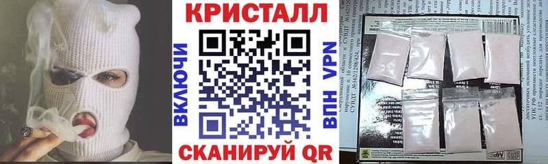 Amphetamine Розовый  Купить закладки  Белебей 
