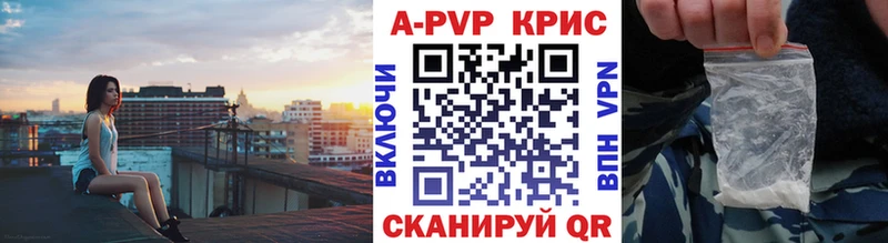 Купить закладки Белебей Alpha-PVP СК КРИС