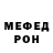 МЕТАДОН кристалл jamielusions
