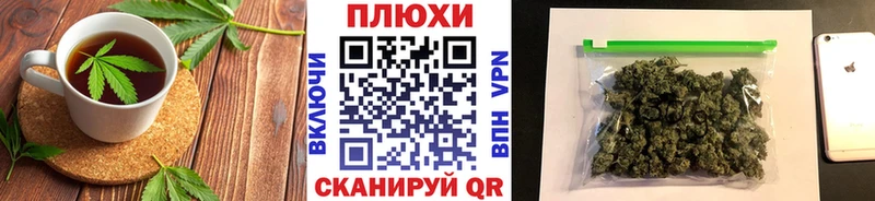 Еда ТГК марихуана  Купить где  Белебей 
