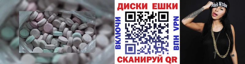 Купить  Белебей  ЭКСТАЗИ 280мг 