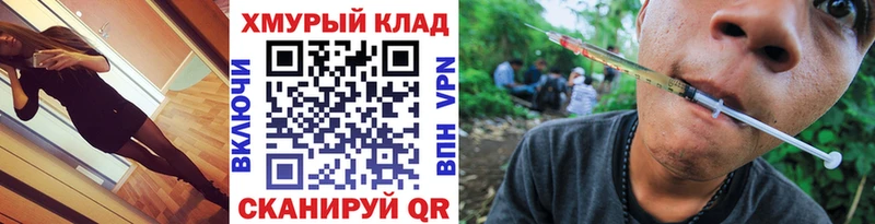 Героин гречка  Купить  Белебей 