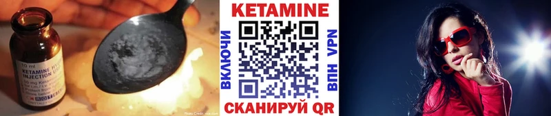 Купить где  Белебей  Кетамин ketamine 