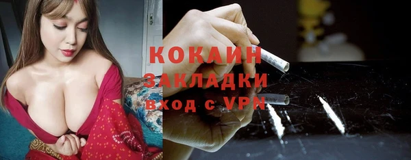 2c-b Кодинск