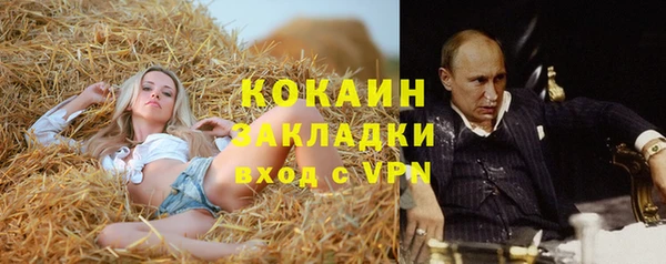 кокаин колумбия Козельск