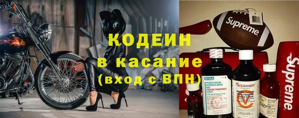 2c-b Кодинск