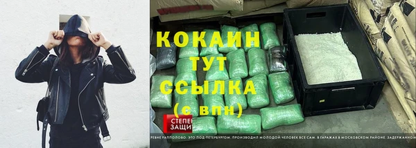 бошки Козловка