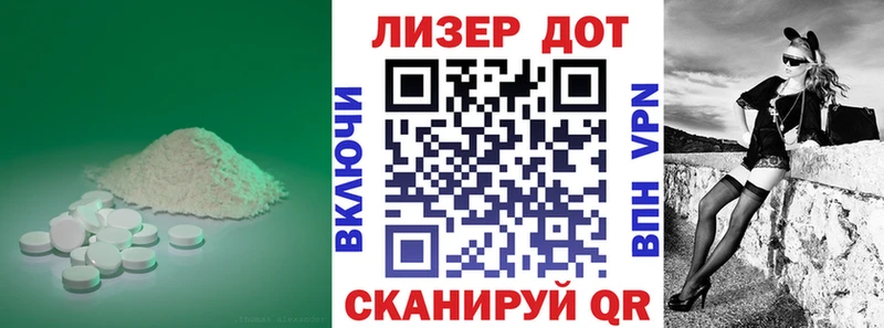 Лсд 25 экстази ecstasy  Купить где  Белебей 