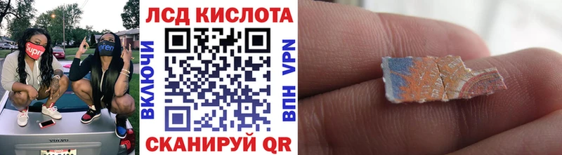 Купить где  Белебей  Наркотические марки 1,5мг 