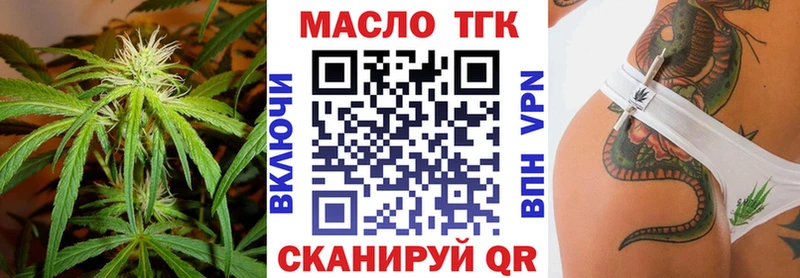 Купить где  Белебей  ТГК гашишное масло 